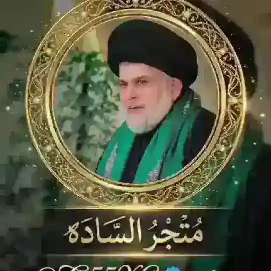 متجـر بيع وشرء لودو