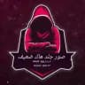 دليل ثقة / هاك ضعيف