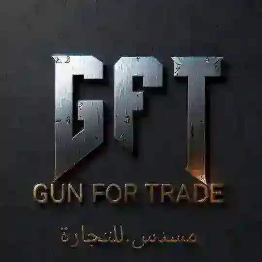 مسدس.للتجارة
