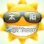 QQ收出【交易所】 | 供需发布6U/一条