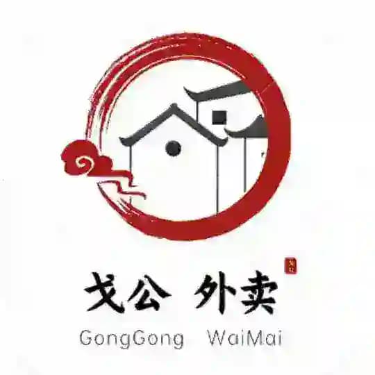 戈公吃货雷达