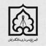 انجمن علمی مهندسی ژئوماتیک دانشگاه زنجان