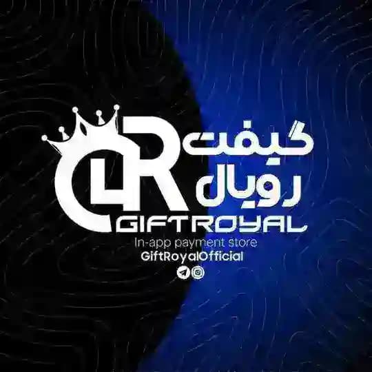 Gift Royal | گیفت رویال