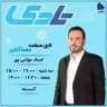 گسسته موذنی پور