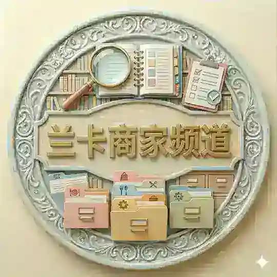 斯里兰卡本地商家导航