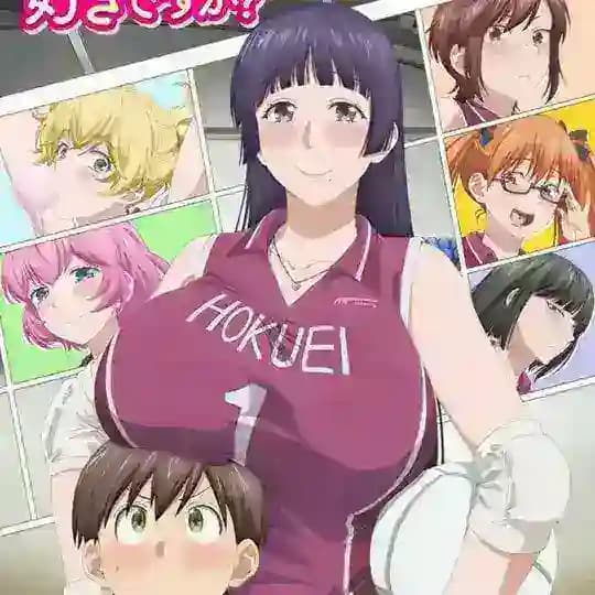 Do You Like Big Girls?