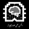 انجمن علمی علوم کامپیوتر