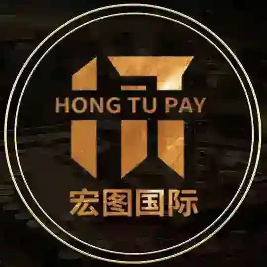 宏图国际-全球支付