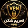 تحریم شکن VPN