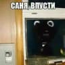 Кин постит.