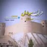 هرات سوشال • Herat Social
