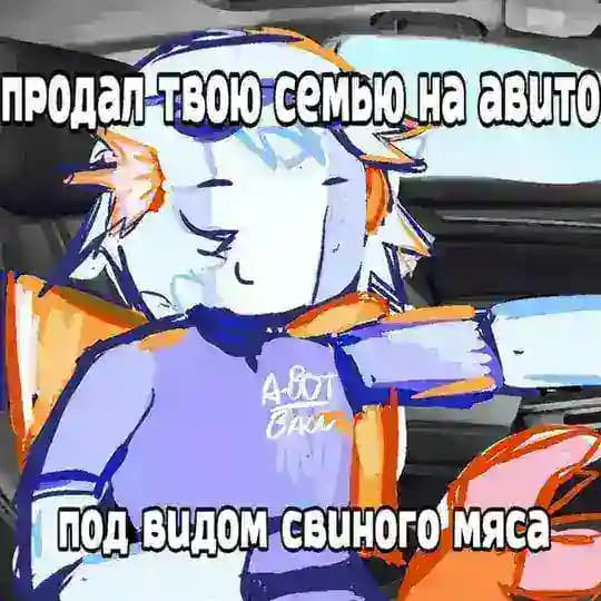 (Рест) плавкибавки