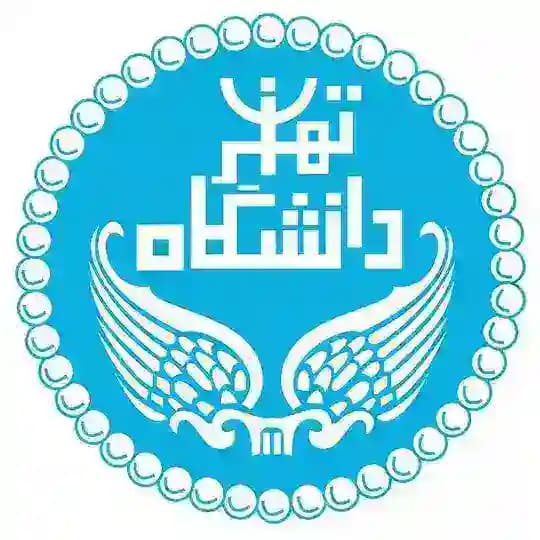 مؤسسه توسعه و تحقیقات اقتصادی دانشگاه تهران