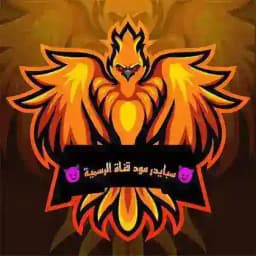 سبابدر التربية والتعليم 😈 Profile
