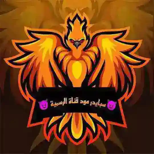 سبابدر التربية والتعليم 😈