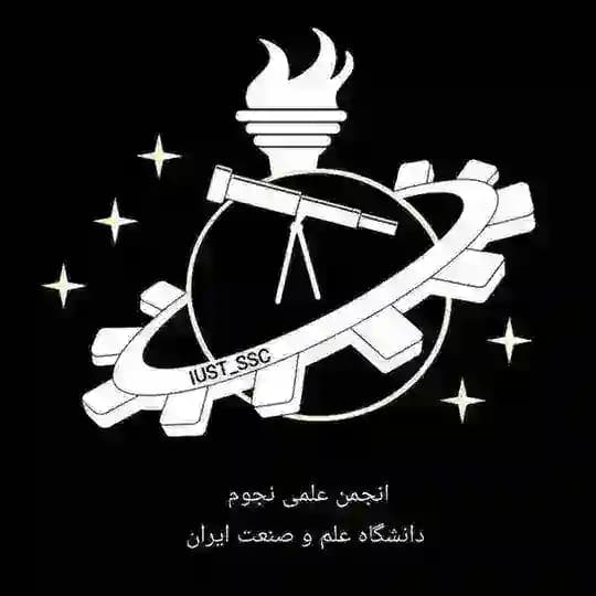 انجمن نجوم دانشگاه علم و صنعت Profile