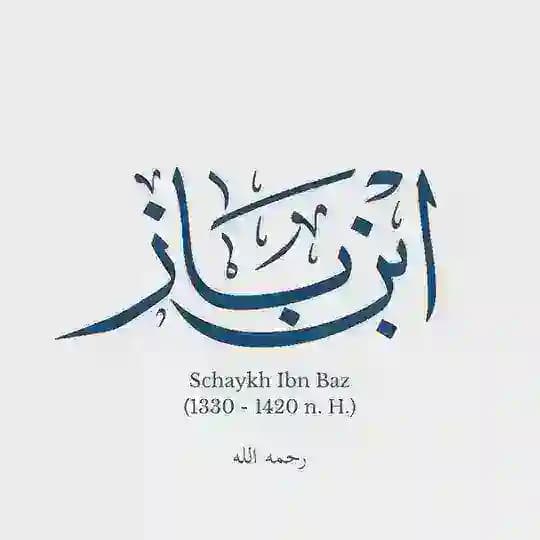 Ibn Baz (Deutsch)