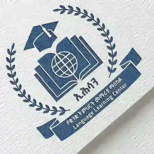 ኢሕሳን የቋንቋ ትምህርት መማርያ ማዕከል Ihsan Language Center