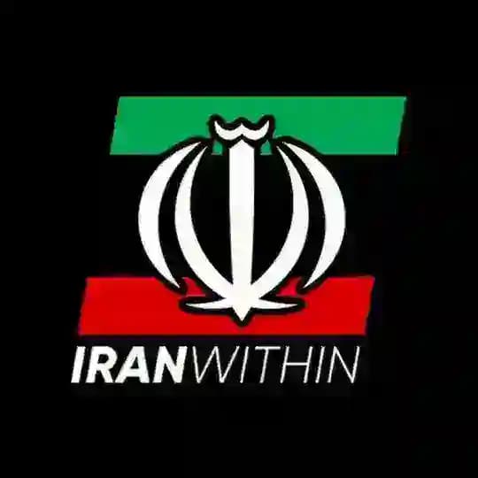 Iran Within ☫