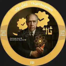 ملازم ثالث متوسط Profile