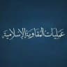 عمليات المقاومة الإسلامية
