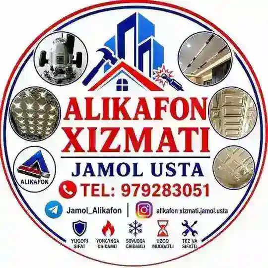Alikafon xizmati