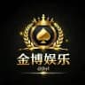 金博娱乐 官方频道