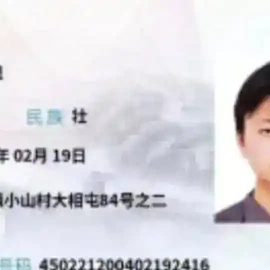 挂圈大牛聚集地