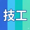 ✈️技工分享频道|白嫖机场推荐/免费机场/代理节点分享/福利分享/资源发布/翻墙/梯子/VPN