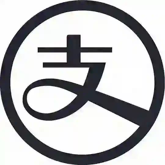支付宝转账码/代收口令洗资