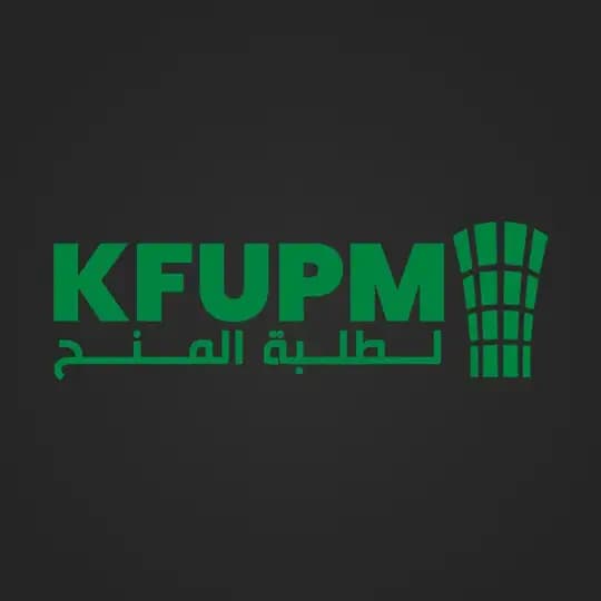 KFUPM لطلبة المنح