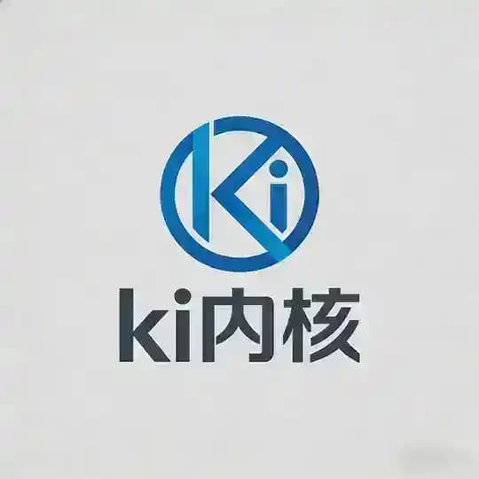 Ki内核