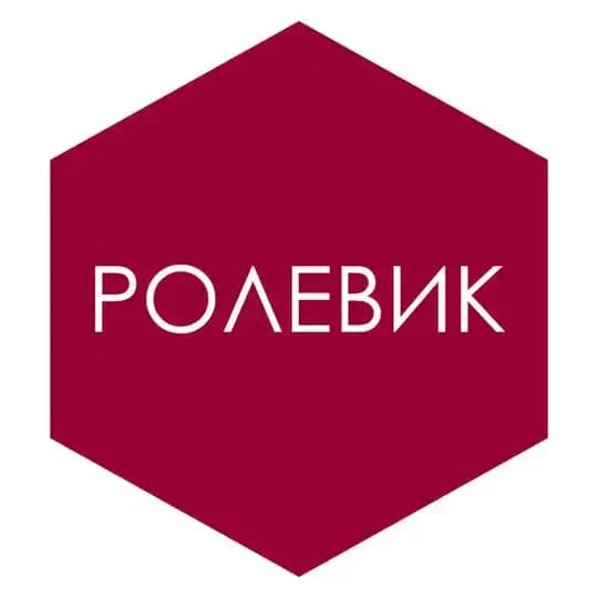 Конвент «Ролевик»