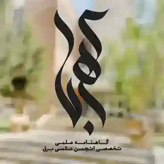 کهربا