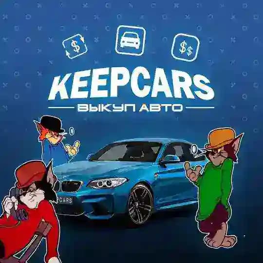 KeepCars