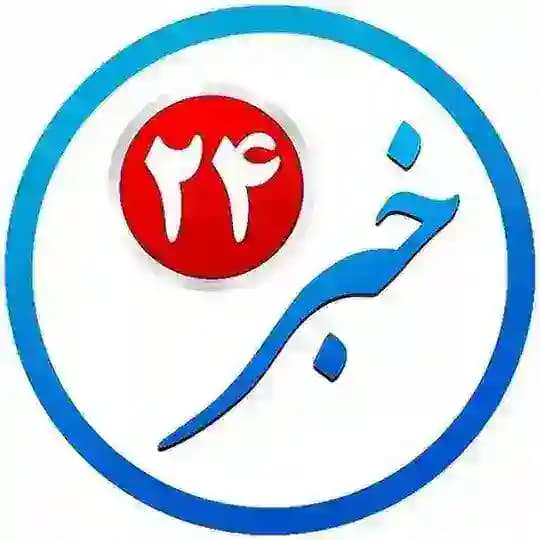 خبر۲۴ | اخبار جنگ
