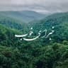 خبرای خوب