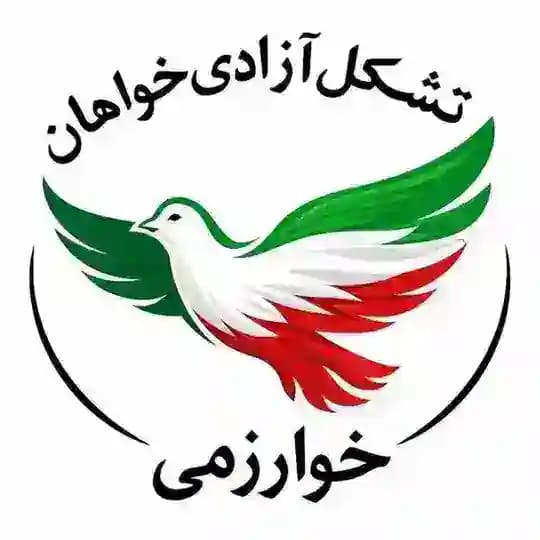 آزادیخواهان خوارزمی