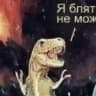 Фай-Карна!!