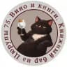 Книжный бар на Цюрупы