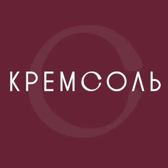 КРЕМСОЛЬ | Гастрокофейня в Омске