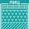 ЛИЦ
