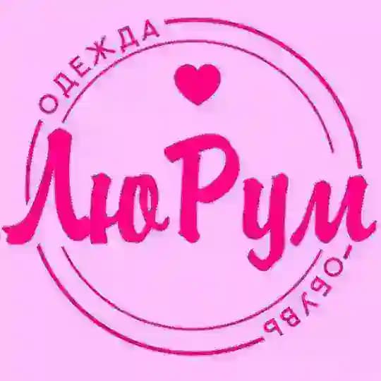 ЛюРум Новочеркасск