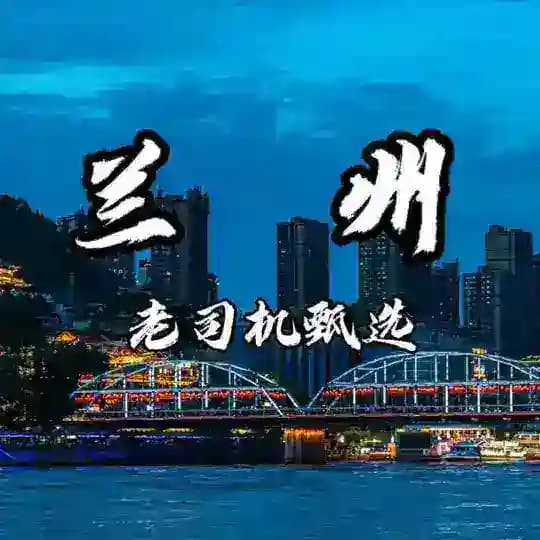 兰州小圈楼凤服务