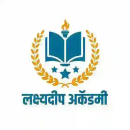 Lakshyadeep Academy Profile