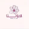 لابونـــــتا ستور