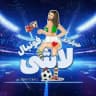 خبرگزاری لاشیای فوتبال& گل