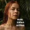 Life of green plants ( жизнь зелёных растений)