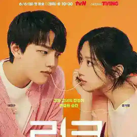 Link: Eat Love Kil {Eng Sub}