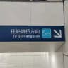 熊本熊の集合室